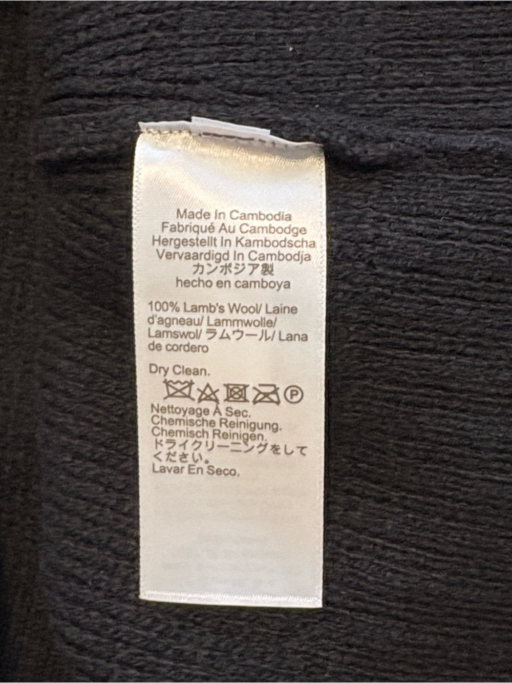 J. Crew Milano Stitch Cinched Waist Cardigan Size 3X Black 100% Lambswool NWT - Picture 8 of 8